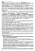 Ортопедия: шаблоны карт для стоматологии